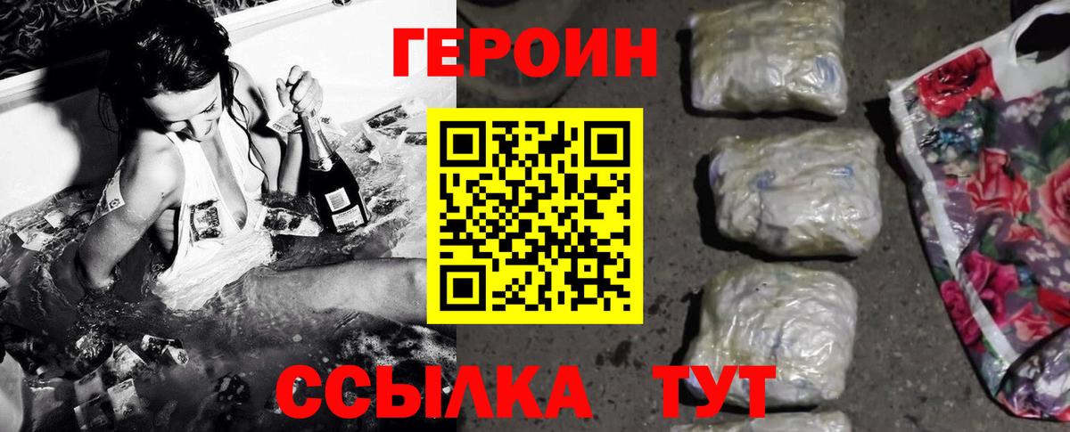 Героин афганец Сочи