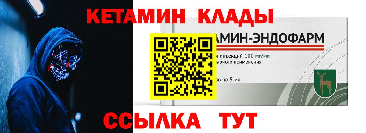 Сочи  Кетамин VHQ  нарко площадка Telegram  Вход с VPN  MEGA зеркало 