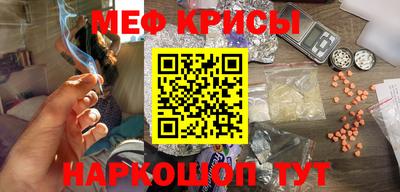 соль курить ск Малгобек