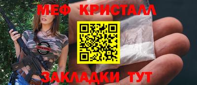 соль курить ск Малгобек