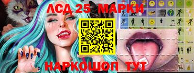 экстази Мариинск