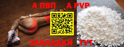 экстази Мариинск