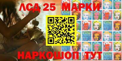 экстази Мариинск