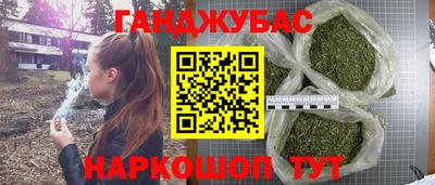 экстази Мариинск