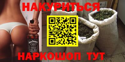 соль курить ск Малгобек