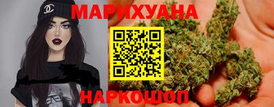 соль курить ск Малгобек