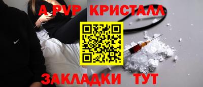 соль курить ск Малгобек