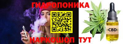 соль курить ск Малгобек