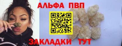 соль курить ск Малгобек