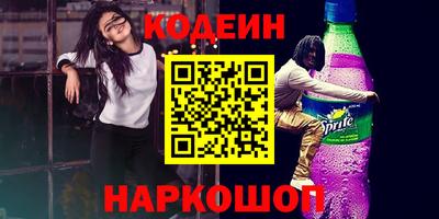 соль курить ск Малгобек
