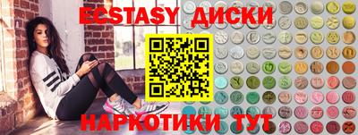соль курить ск Малгобек