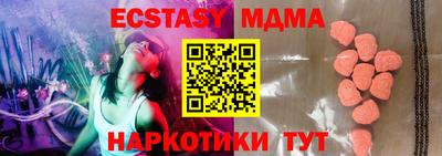 соль курить ск Малгобек