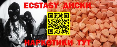 соль курить ск Малгобек