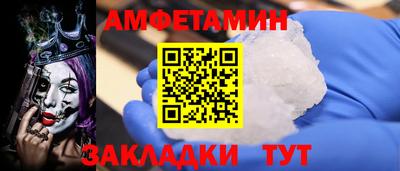 экстази Мариинск