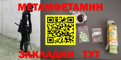 соль курить ск Малгобек
