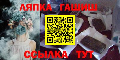 соль курить ск Малгобек