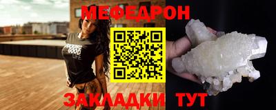 соль курить ск Малгобек