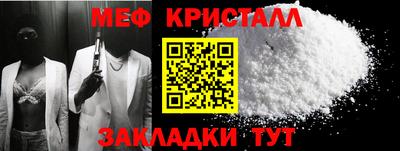 экстази Мариинск