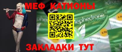 экстази Мариинск