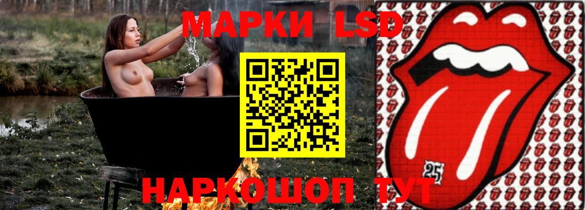 Лсд 25 экстази кислота  МЕГА ONION  Сочи  Лсд 25 экстази ecstasy  Вход с VPN 