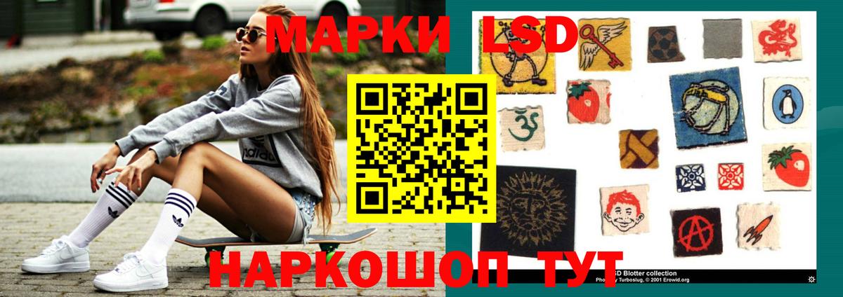 Лсд 25 экстази ecstasy Сочи