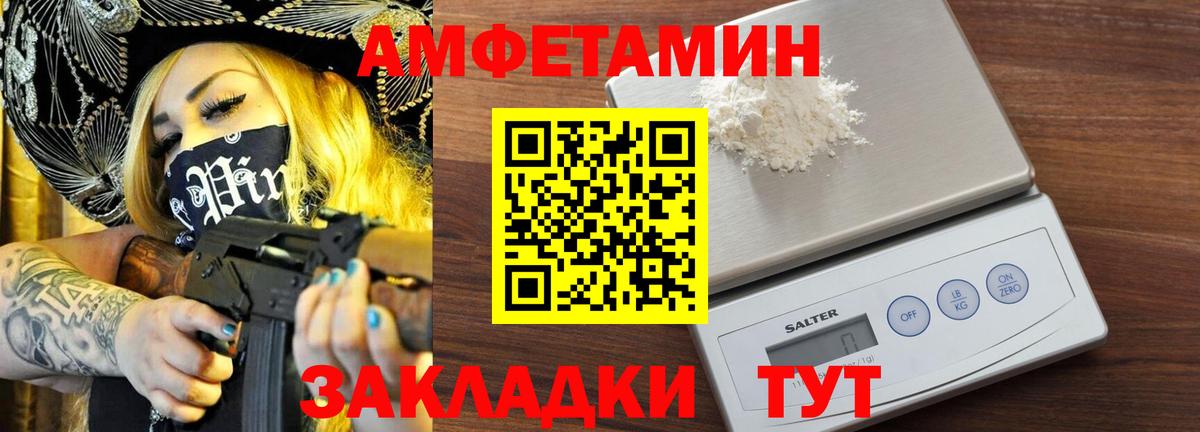 Сочи  Метамфетамин Декстрометамфетамин 99.9%  Метамфетамин Декстрометамфетамин 99.9%  Вход с VPN 