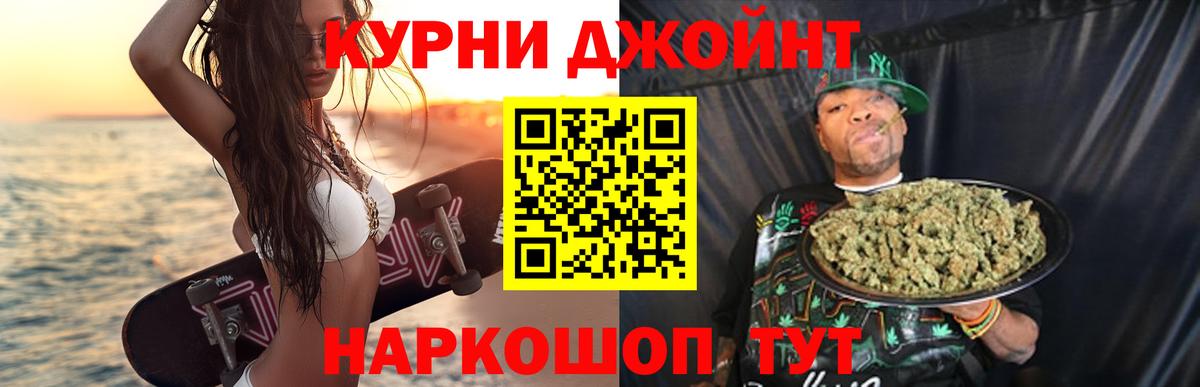 Марихуана планчик  Каннабис MAZAR  Каннабис THC 21%  Сочи  Вход с VPN  Каннабис White Widow 