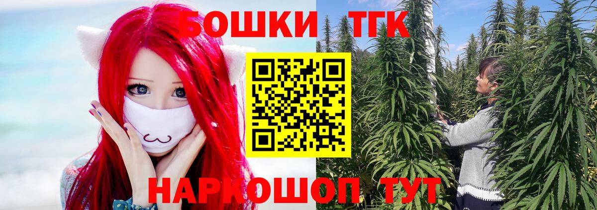 Конопля OG Kush Сочи